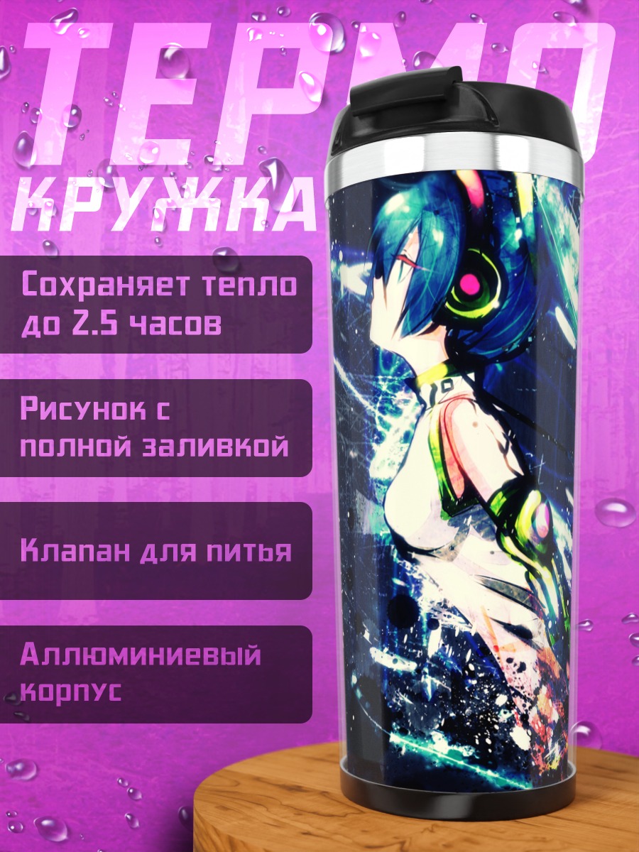 Термокружка Мику Хацунэ в космосе