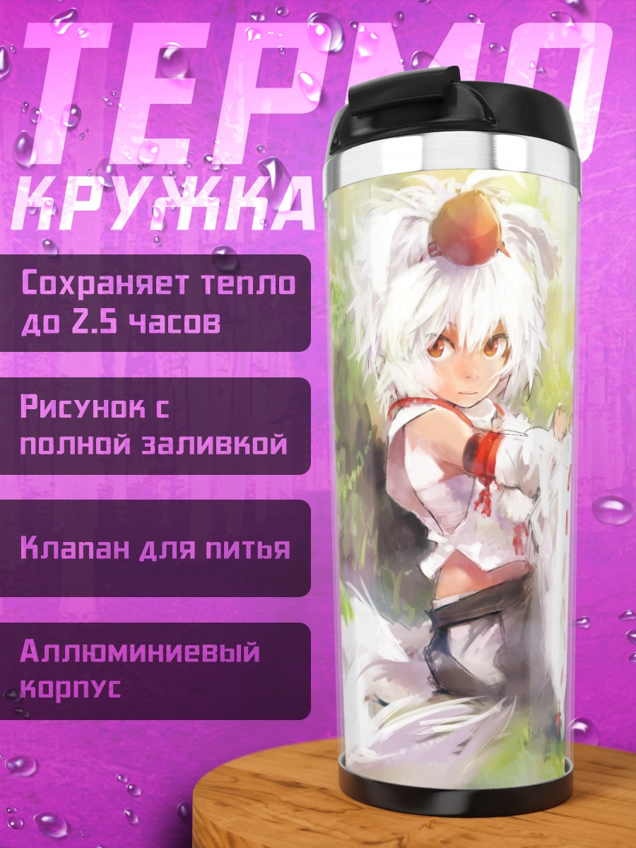 Термокружка Момидзи Инубасири в лесу