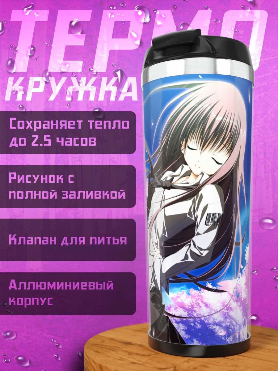 Термокружка Нацумэ Ай в сакуре