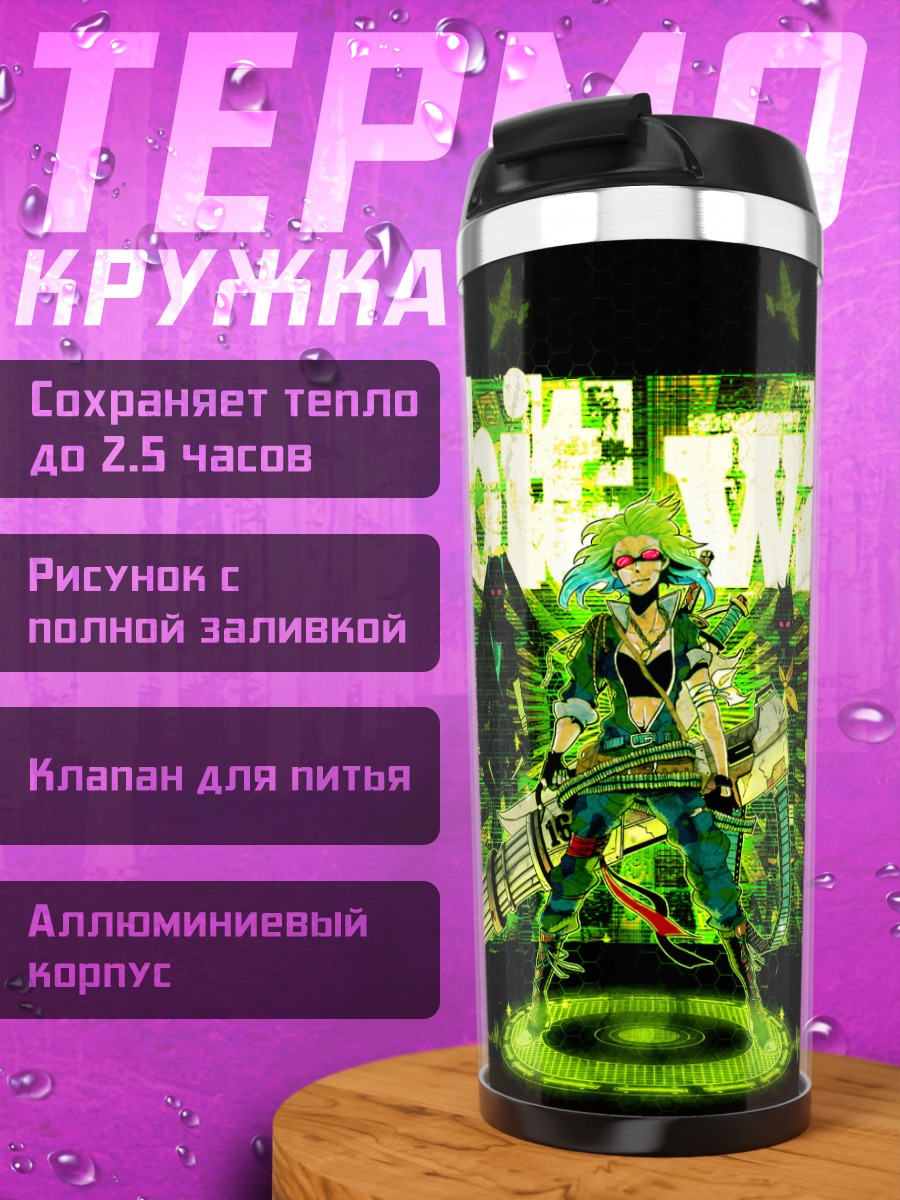 Термокружка Мику Хацунэ и Вокалоиды