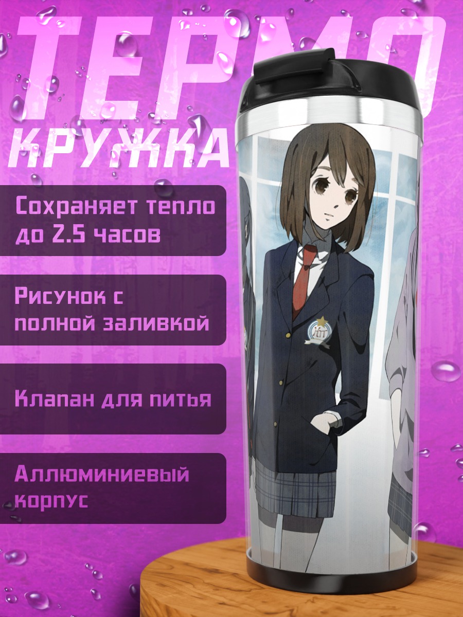 Термокружка Группа K-On!