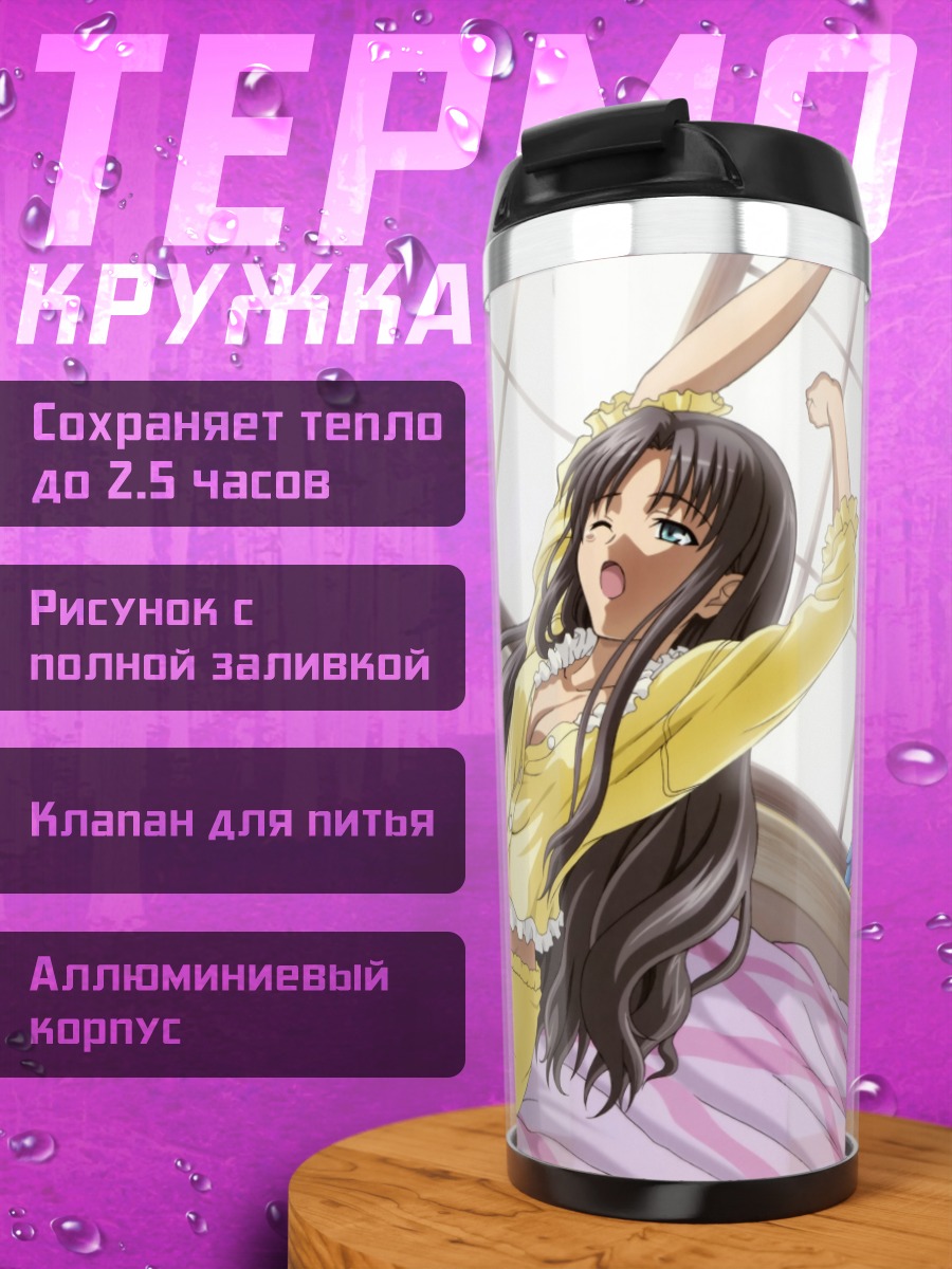Термокружка Рин Тосака в пижаме