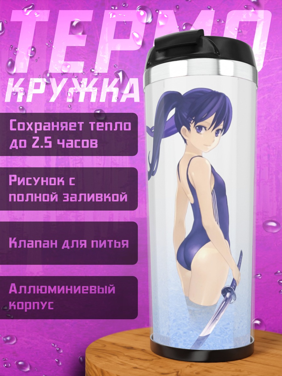 Термокружка Мику Хацунэ с мечом