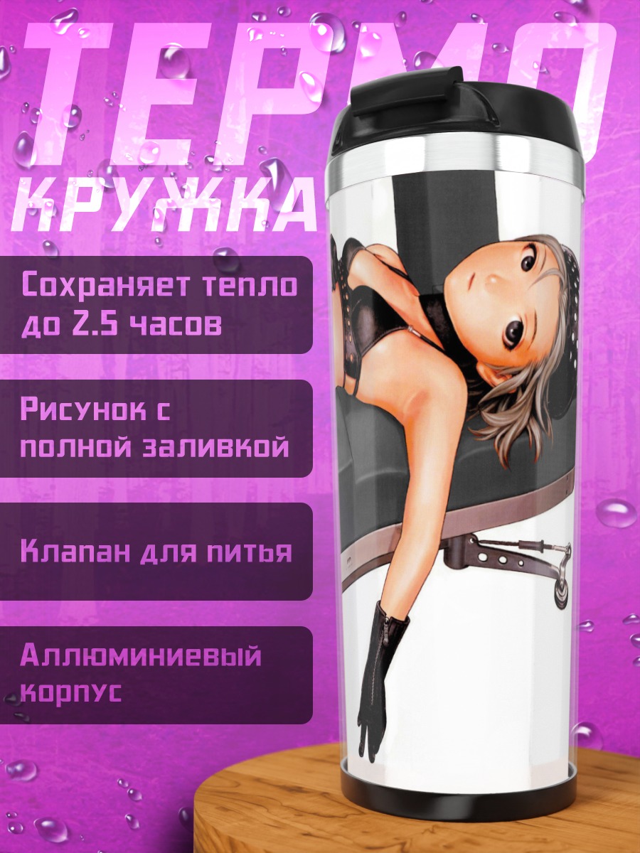 Термокружка Лави Хед в черном
