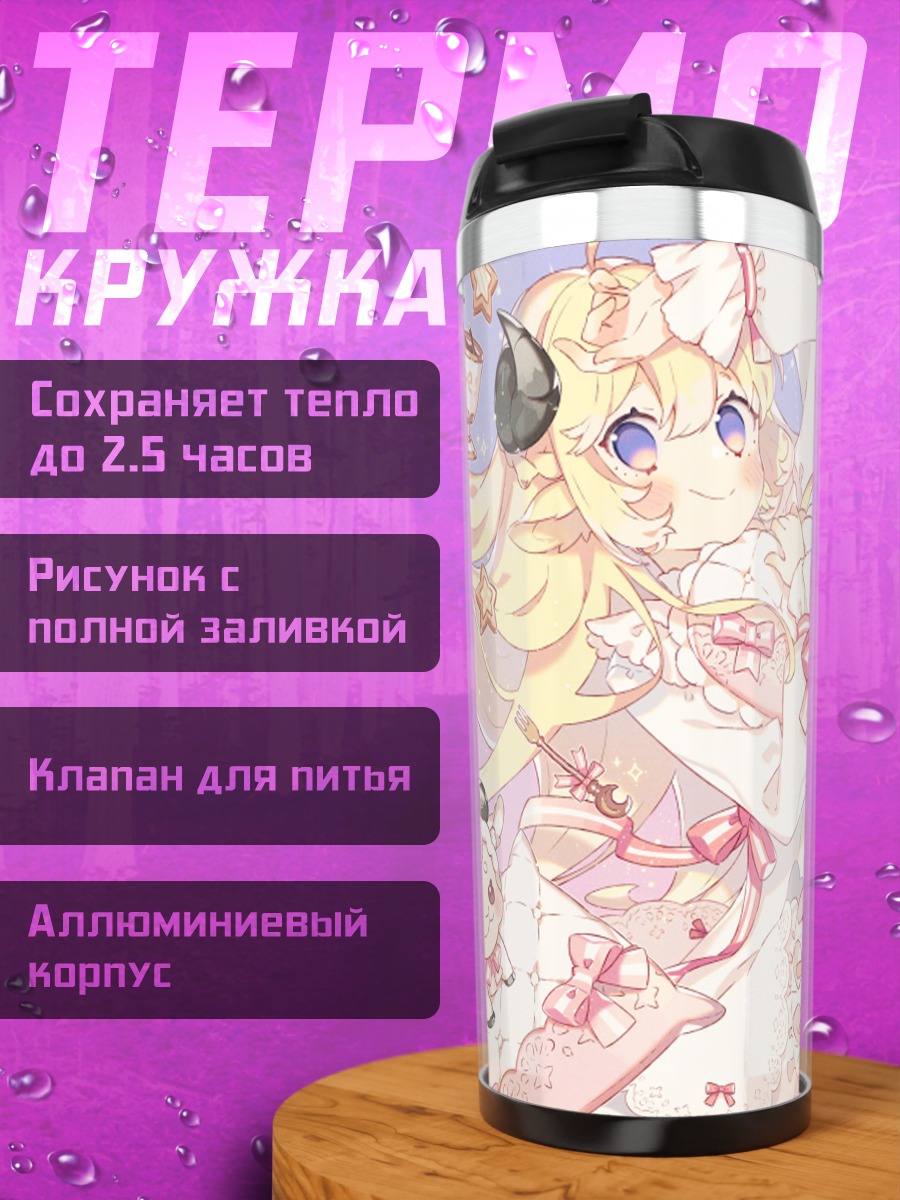 Термокружка Цуномаки Ватаме с десертами