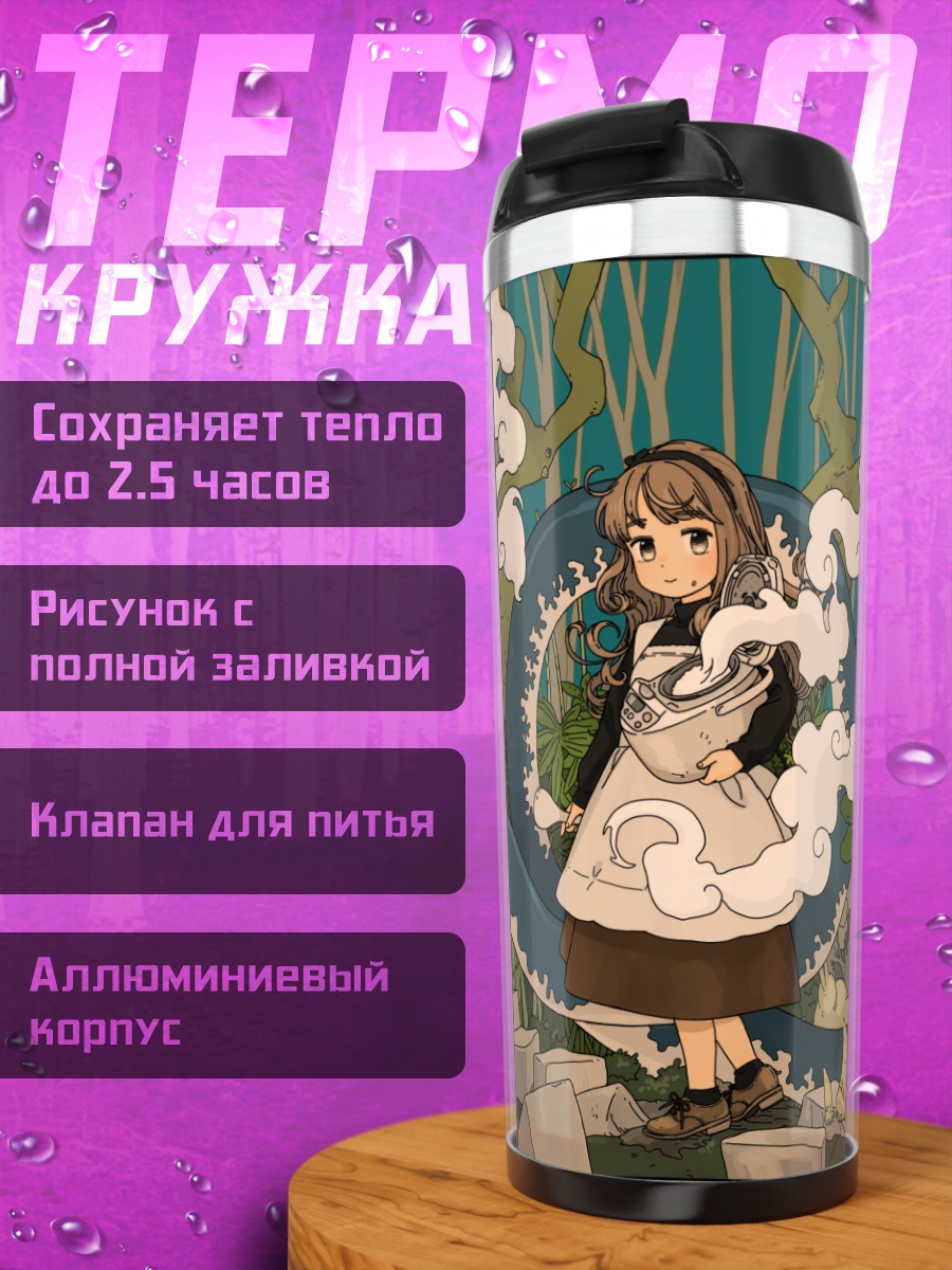 Термокружка Девушка с крабом