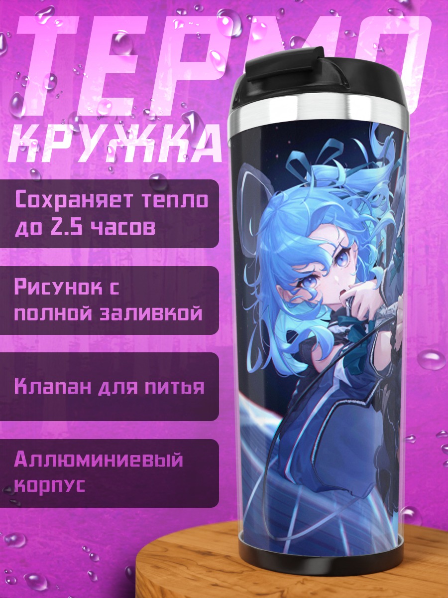 Термокружка Хошимати Суйсей в космосе