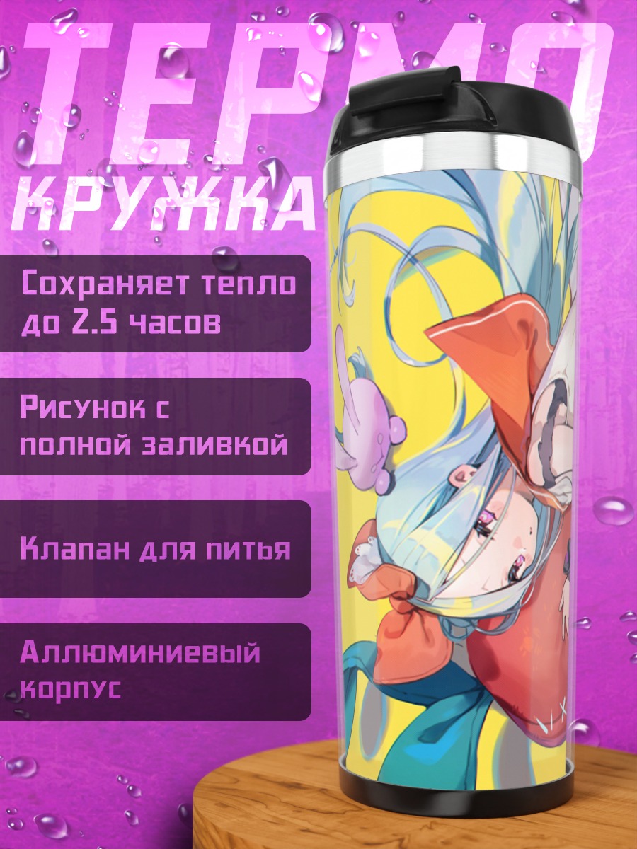 Термокружка Мику Хацунэ с подушкой