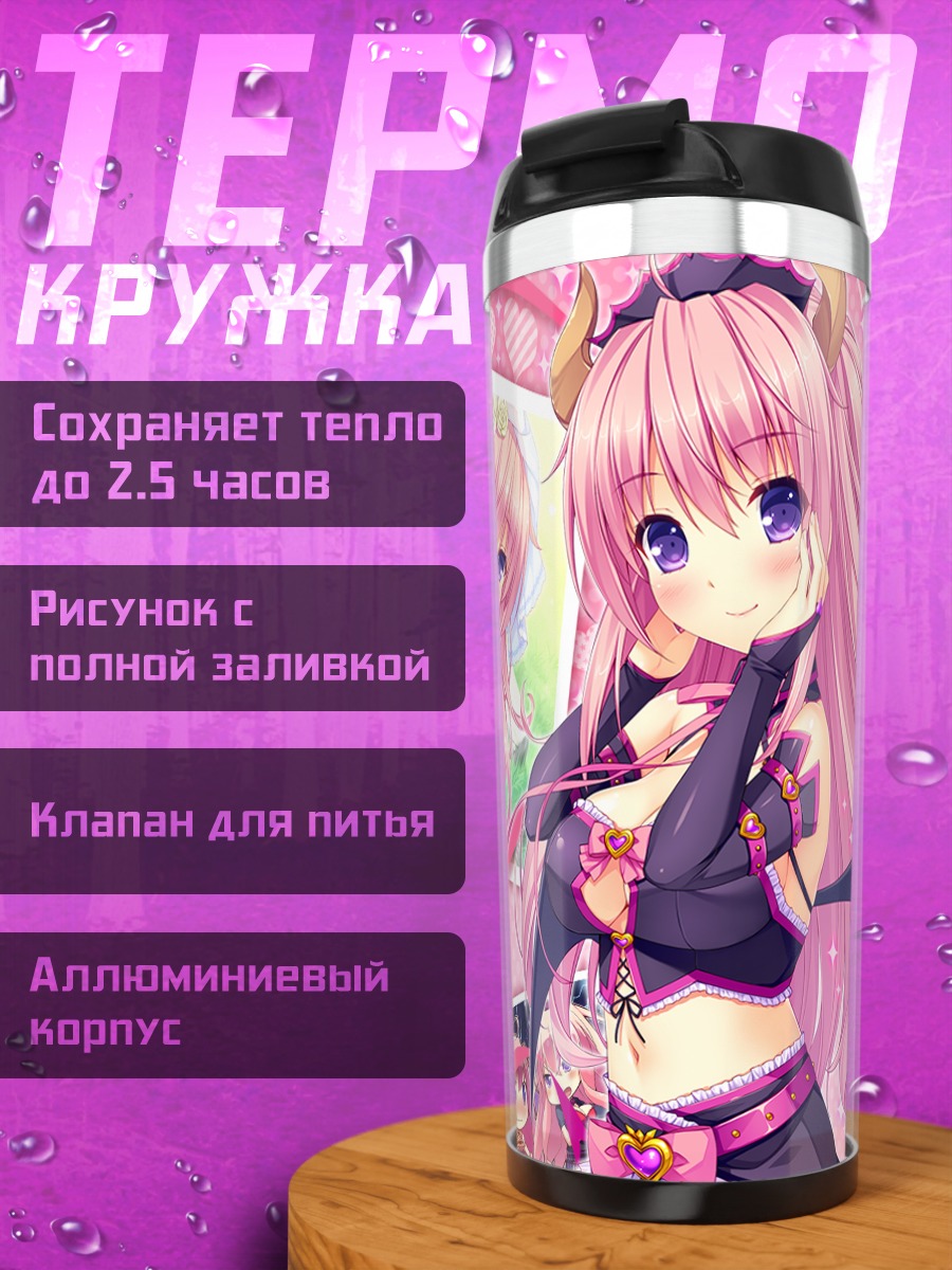 Термокружка Ририя Киритани в сердце