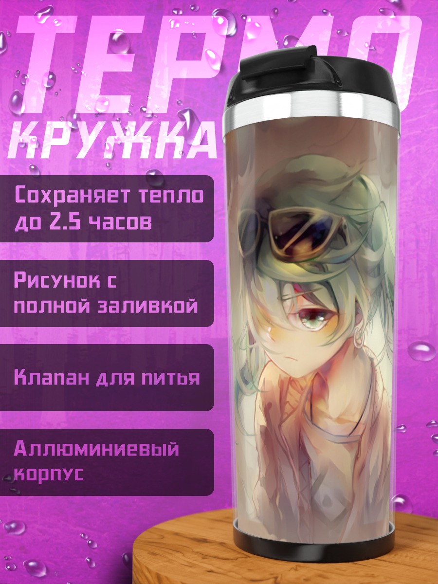 Термокружка Мику Хацунэ в очках