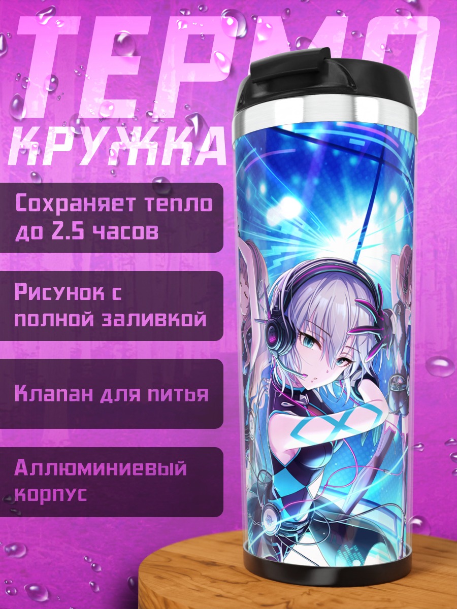 Термокружка Мику Маэкава на сцене