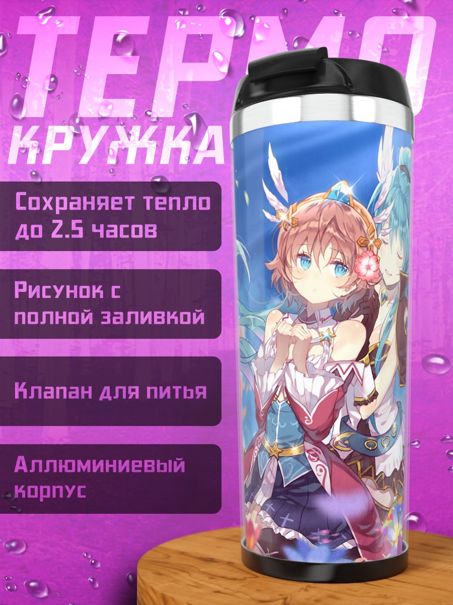 Термокружка Мику Хацунэ в цветах