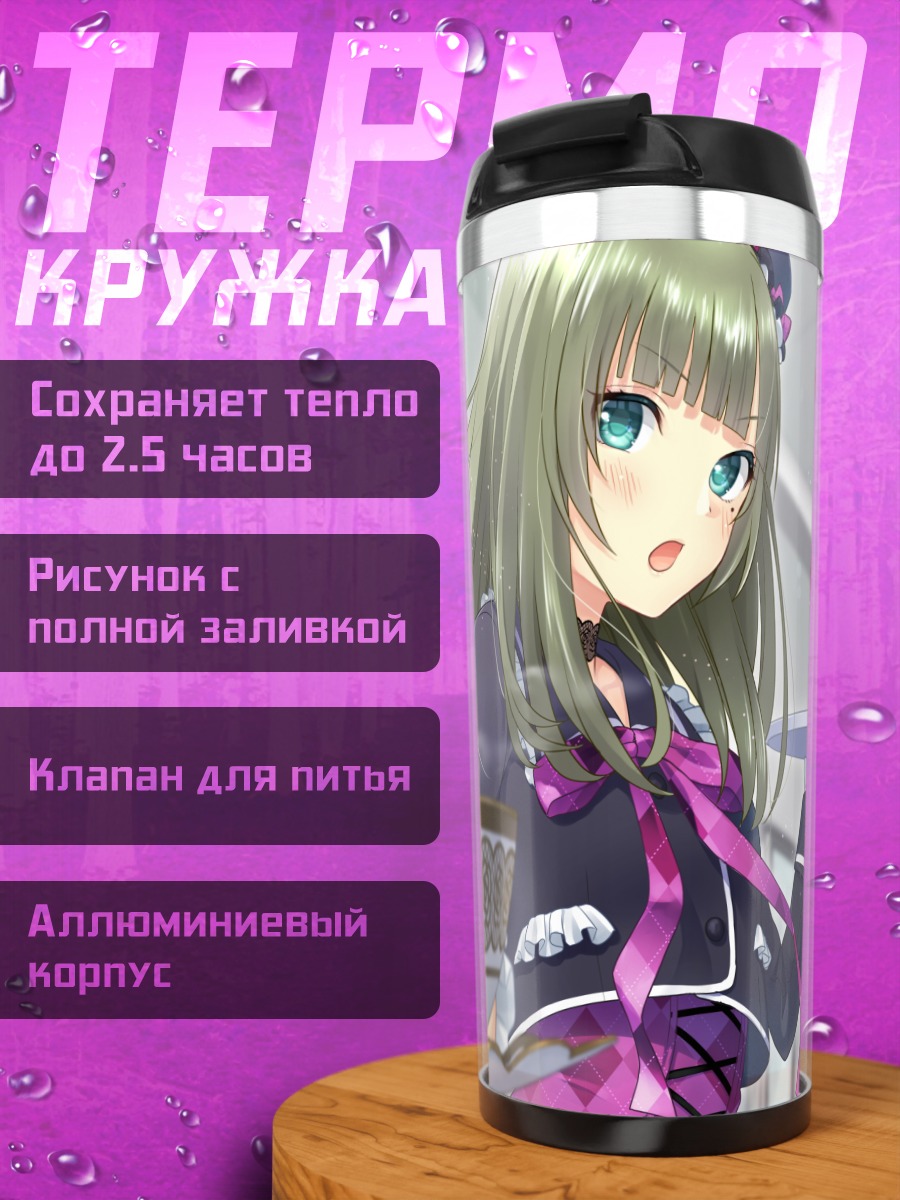 Термокружка Мику Хацунэ с десертом