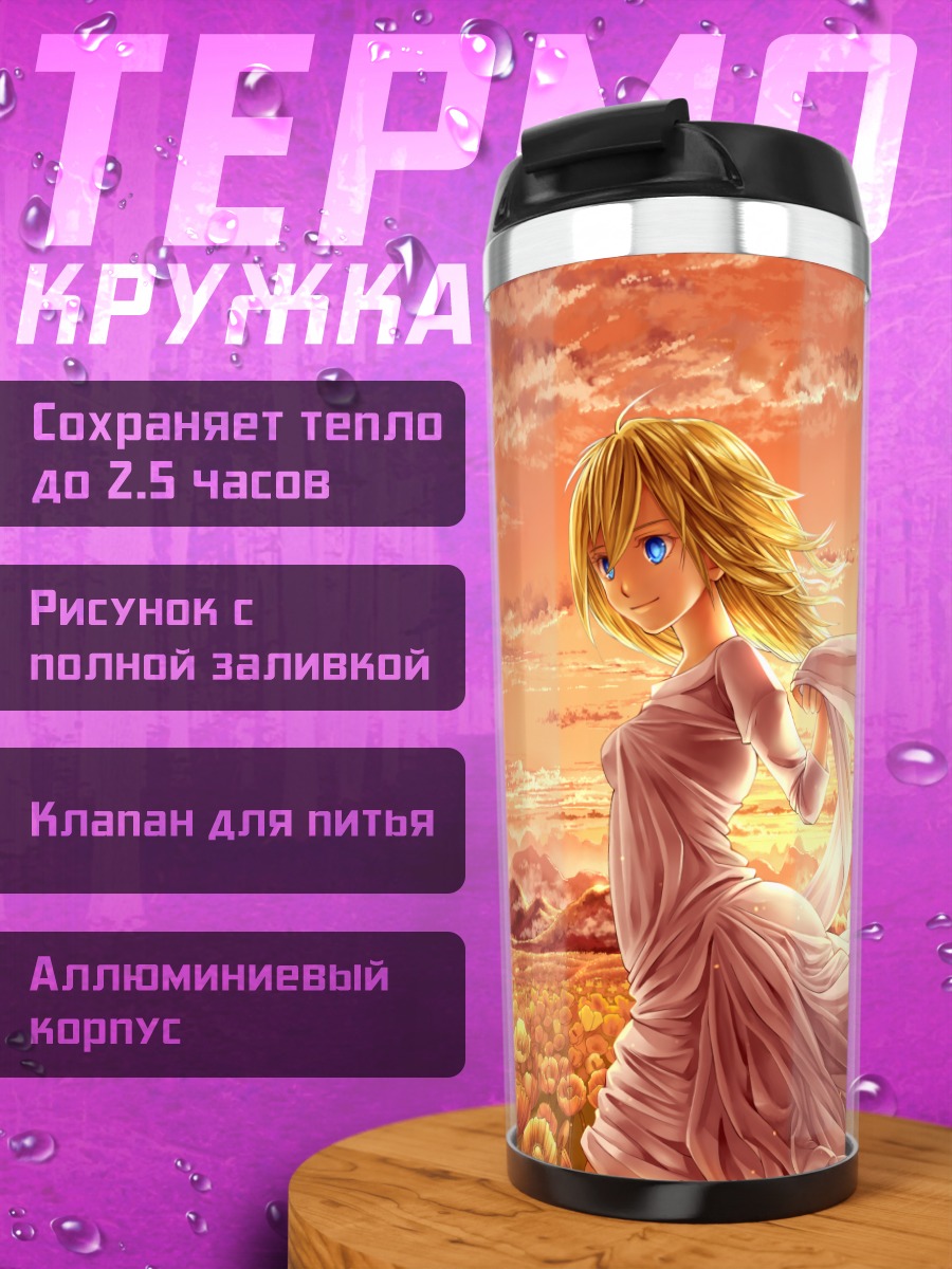 Термокружка Криста Ренц в подсолнухах