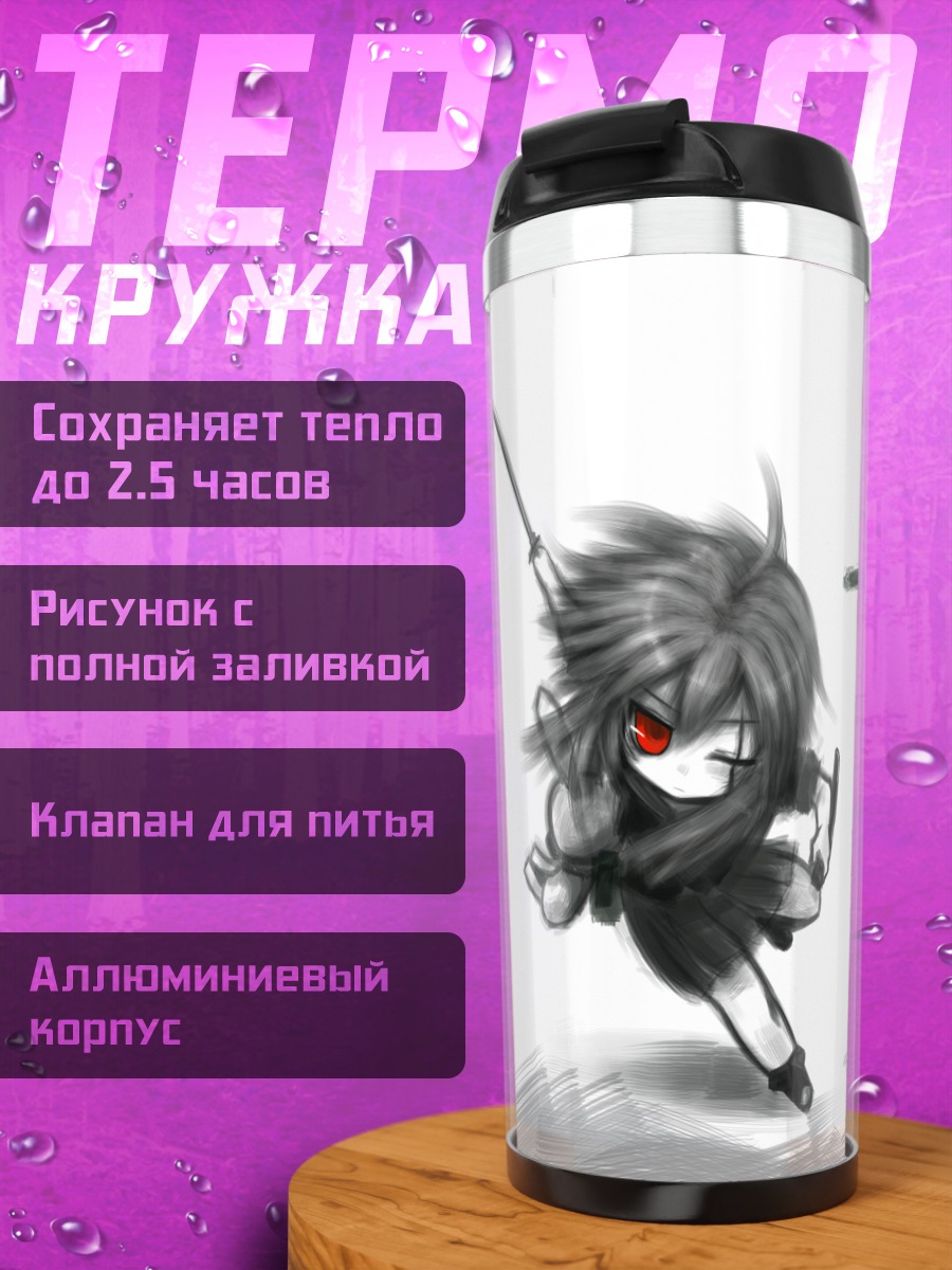 Термокружка Хиномару Котоба с мечом