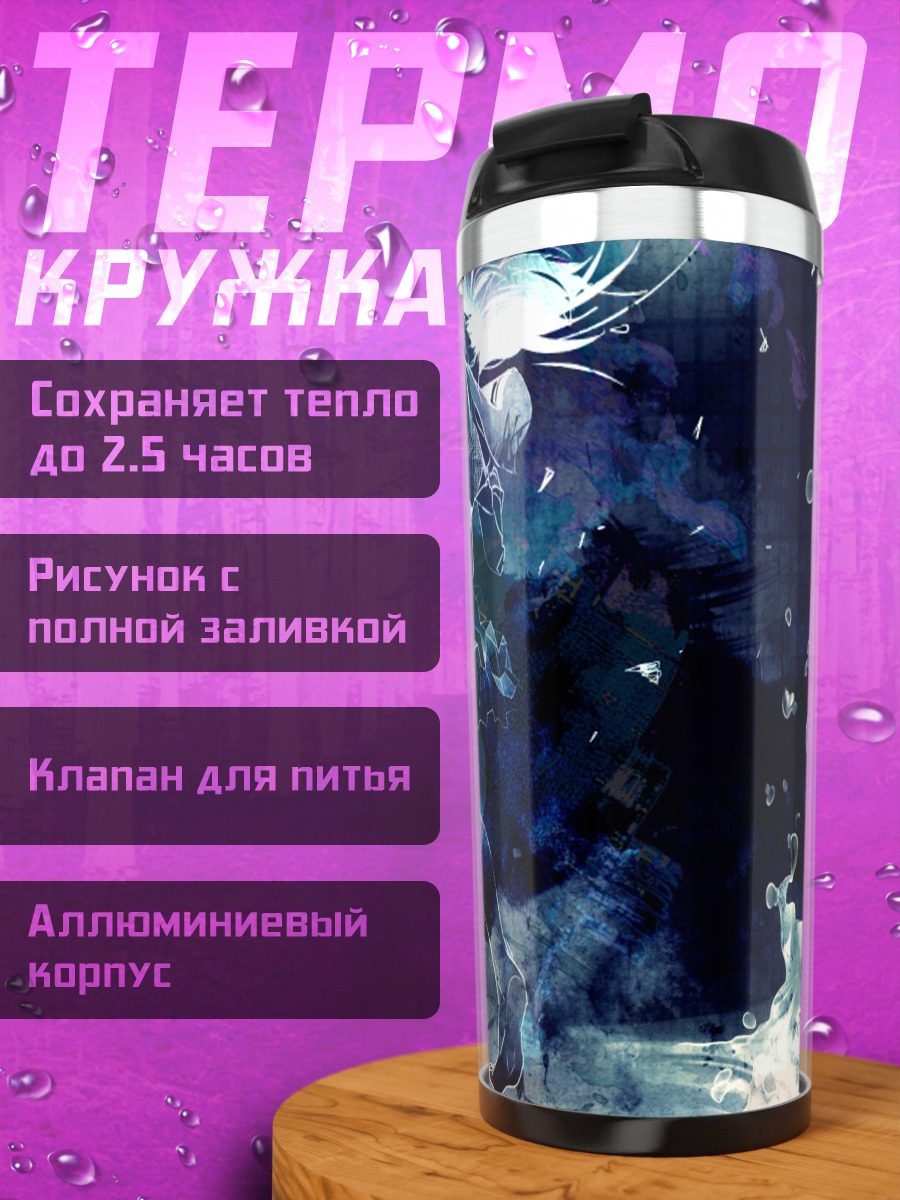 Термокружка Мику Хацунэ в брызгах