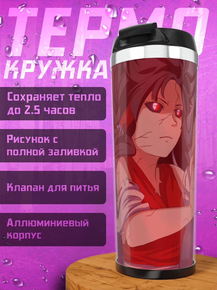Термокружка Хакурэй Мико в бою