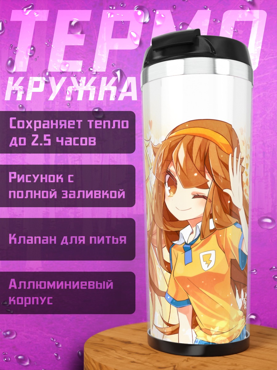 Термокружка Кинако Нанобана в спорте