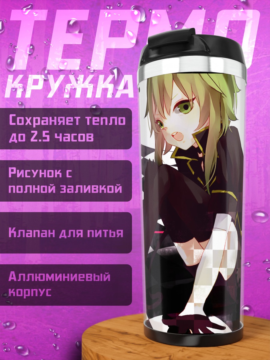 Термокружка Гуми на шахматах