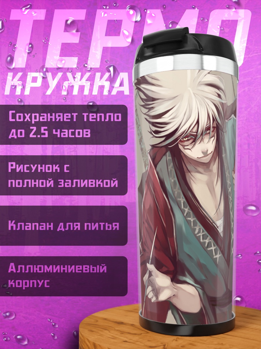 Термокружка Нура Рихён в кимоно