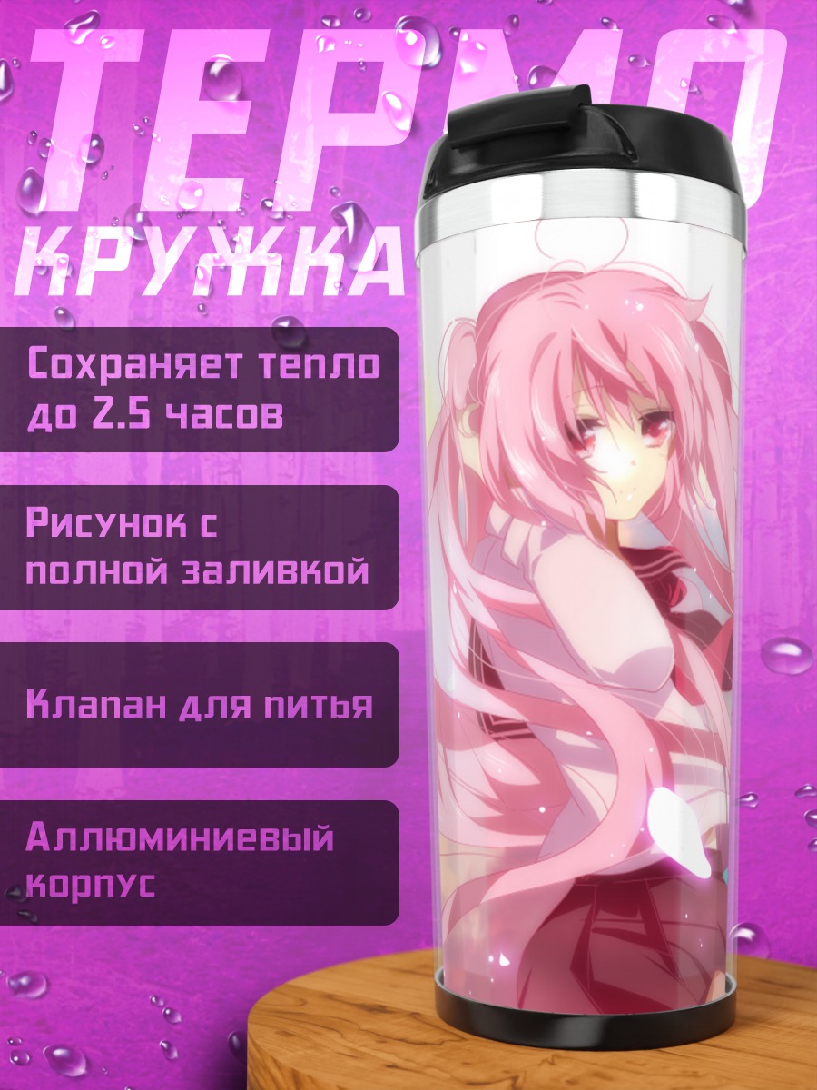 Термокружка Мику Хацунэ в сакуре