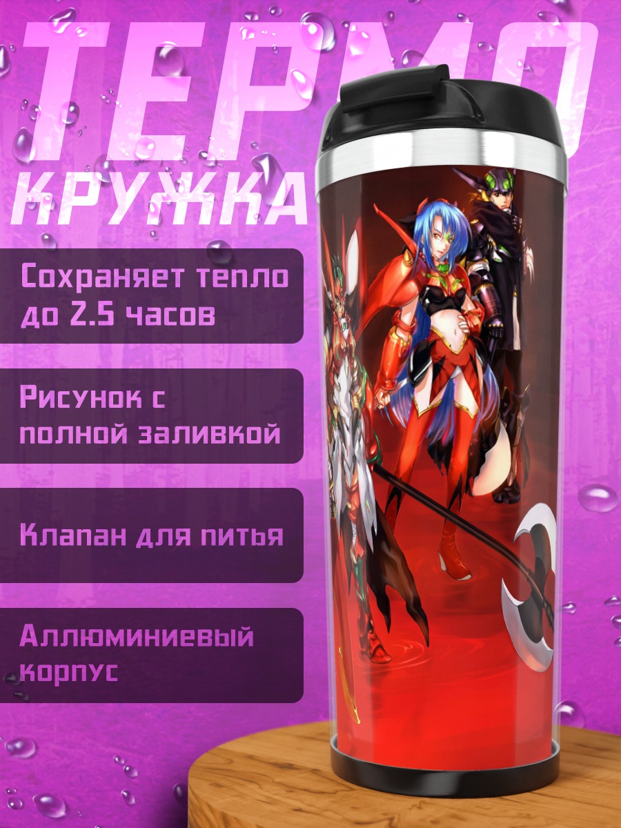 Термокружка Герои Super Robot Wars
