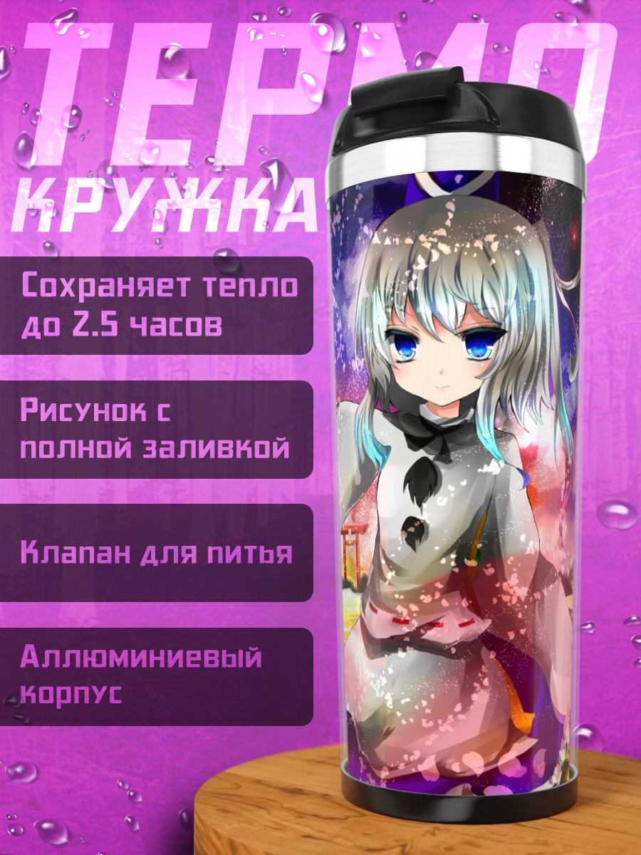 Термокружка Футо Мононобе в космосе