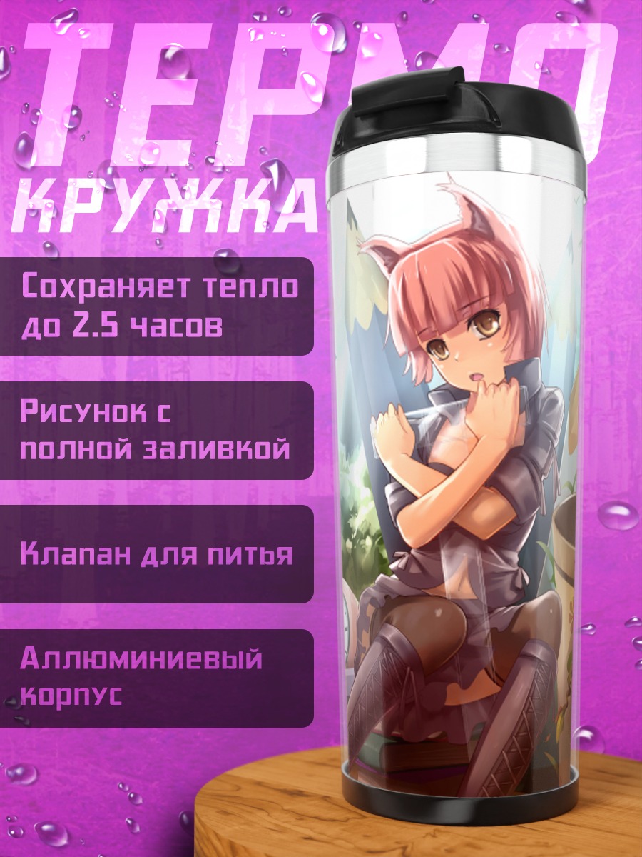 Термокружка Девушка-зайчик в лесу