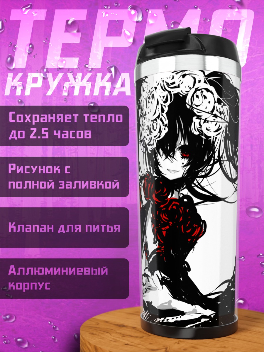 Термокружка Мику Хацунэ в розах