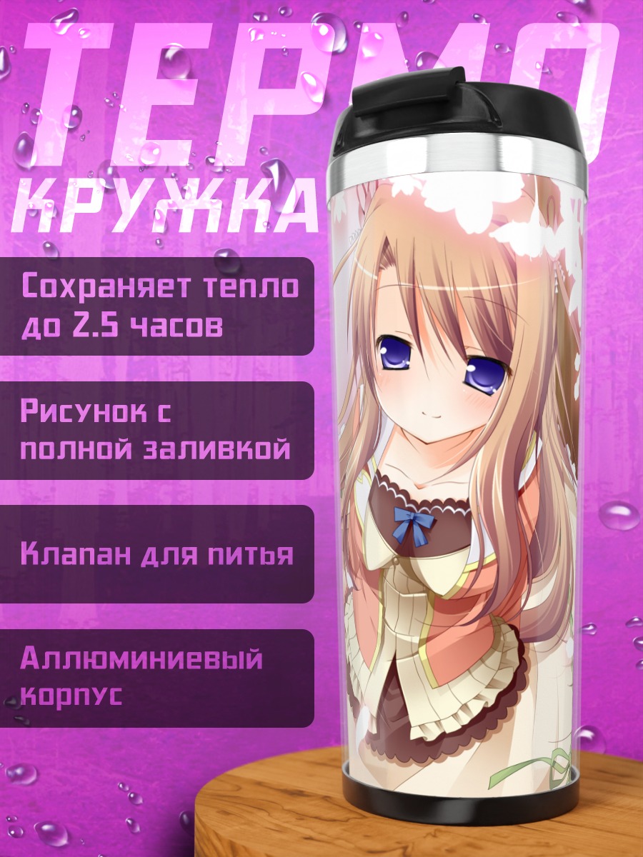 Термокружка Блондинка в цветах