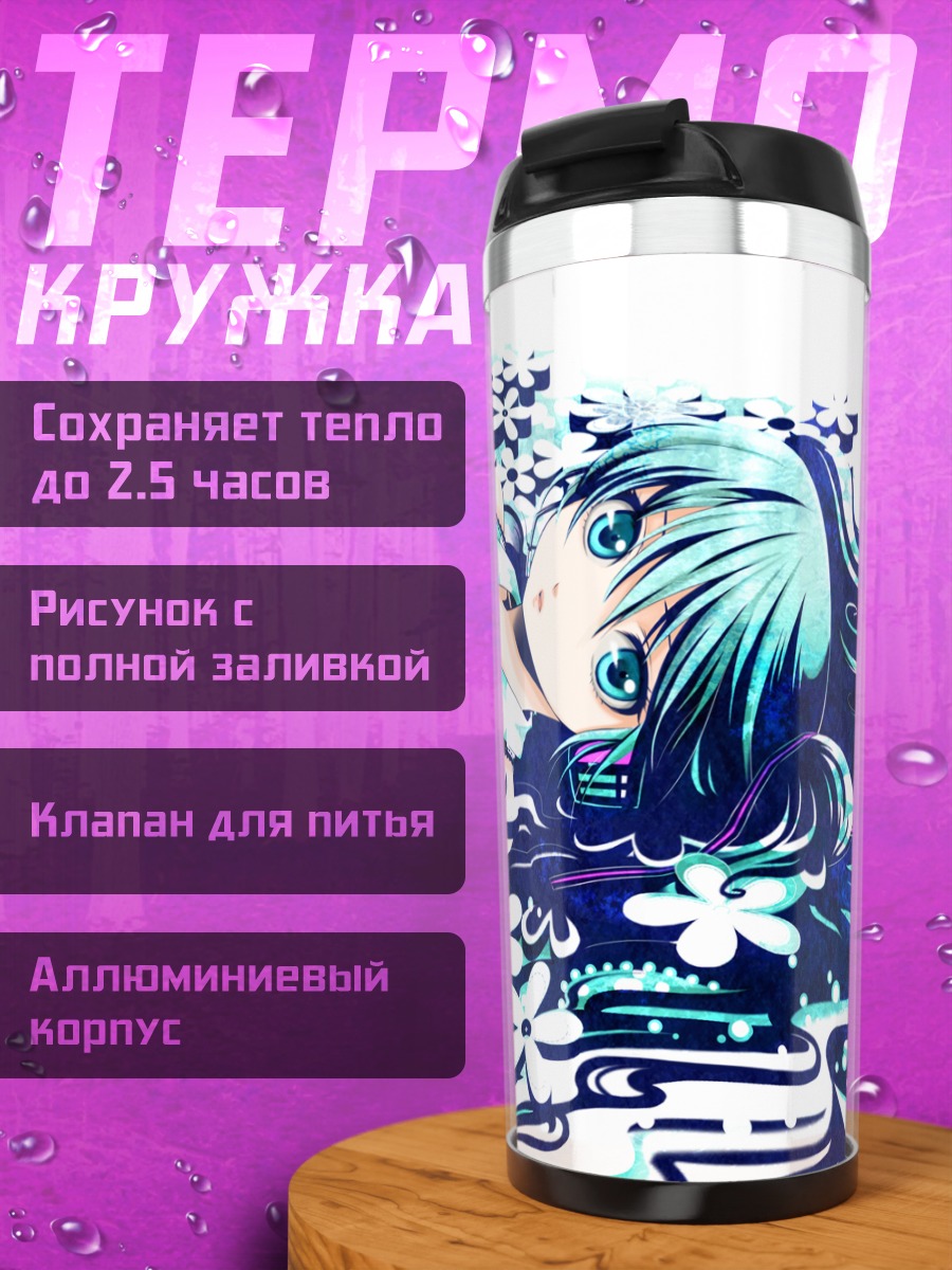 Термокружка Мику Хацунэ в цветах