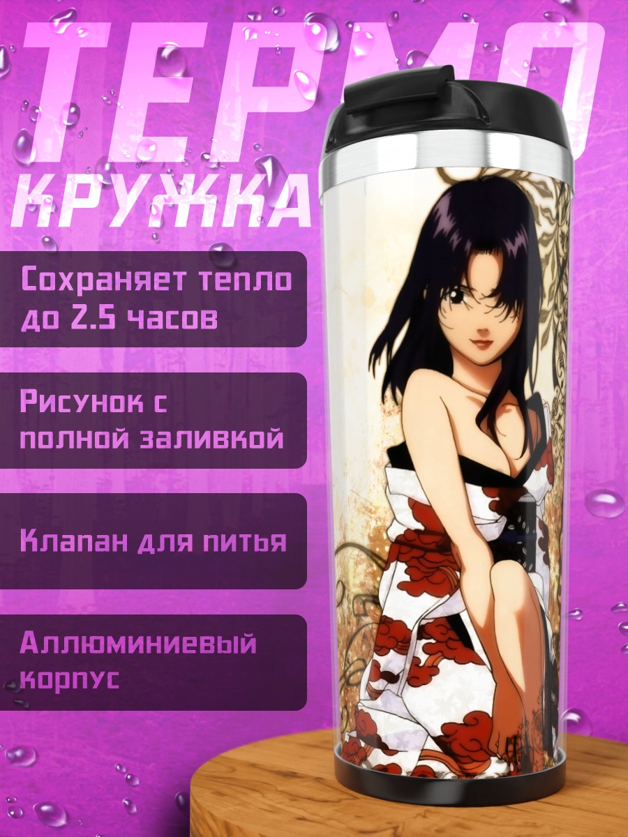 Термокружка Мисато Кацураги в кимоно