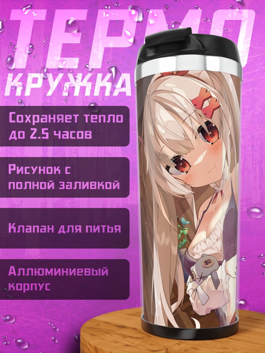 Термокружка Кукла с бантом