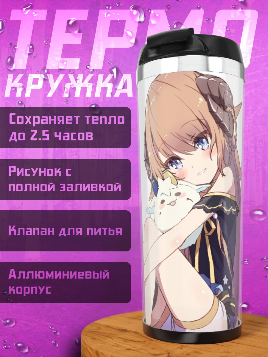 Термокружка Субару Нанасэ с котом