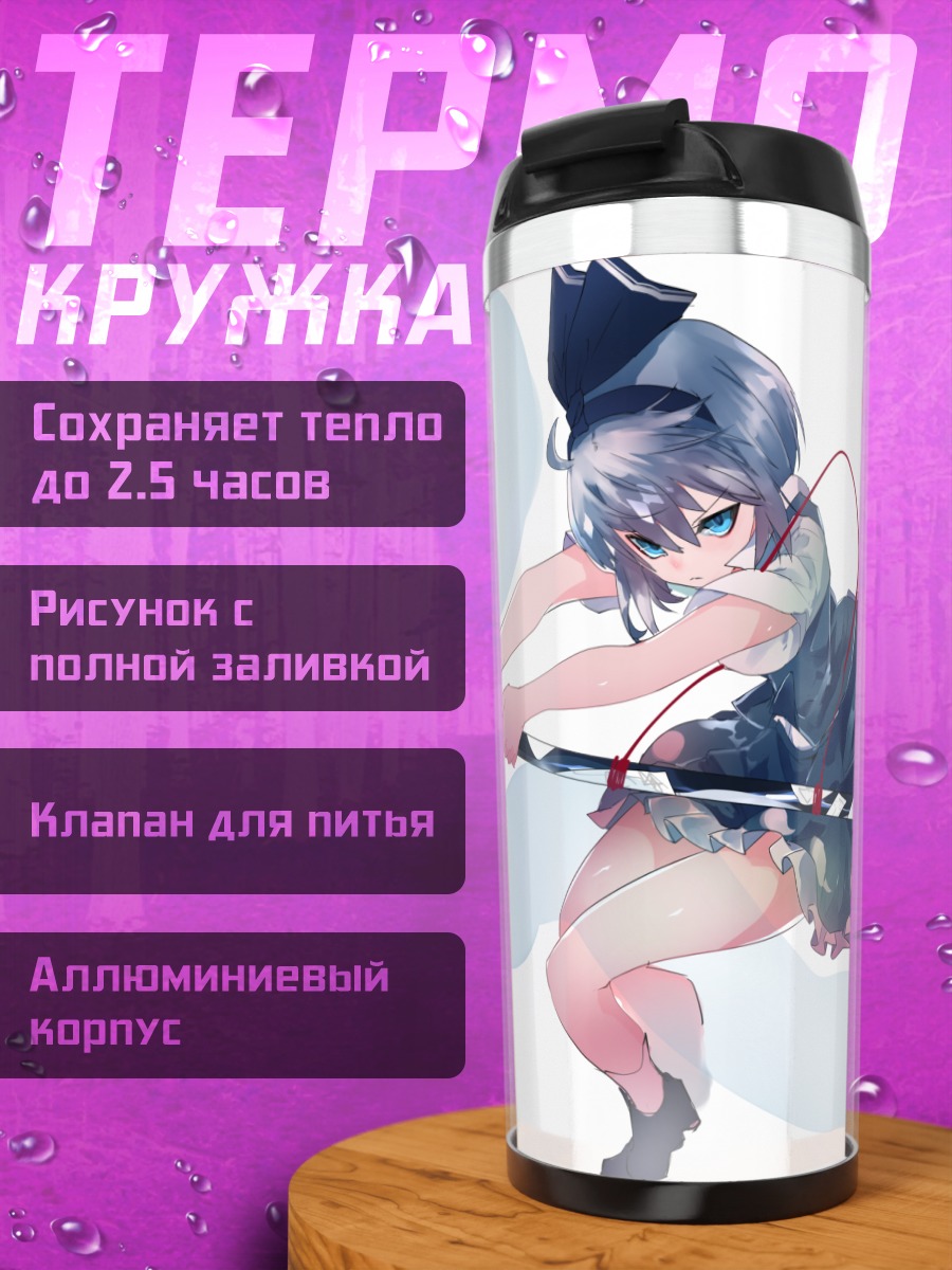 Термокружка Ёму Конпаку с мечом