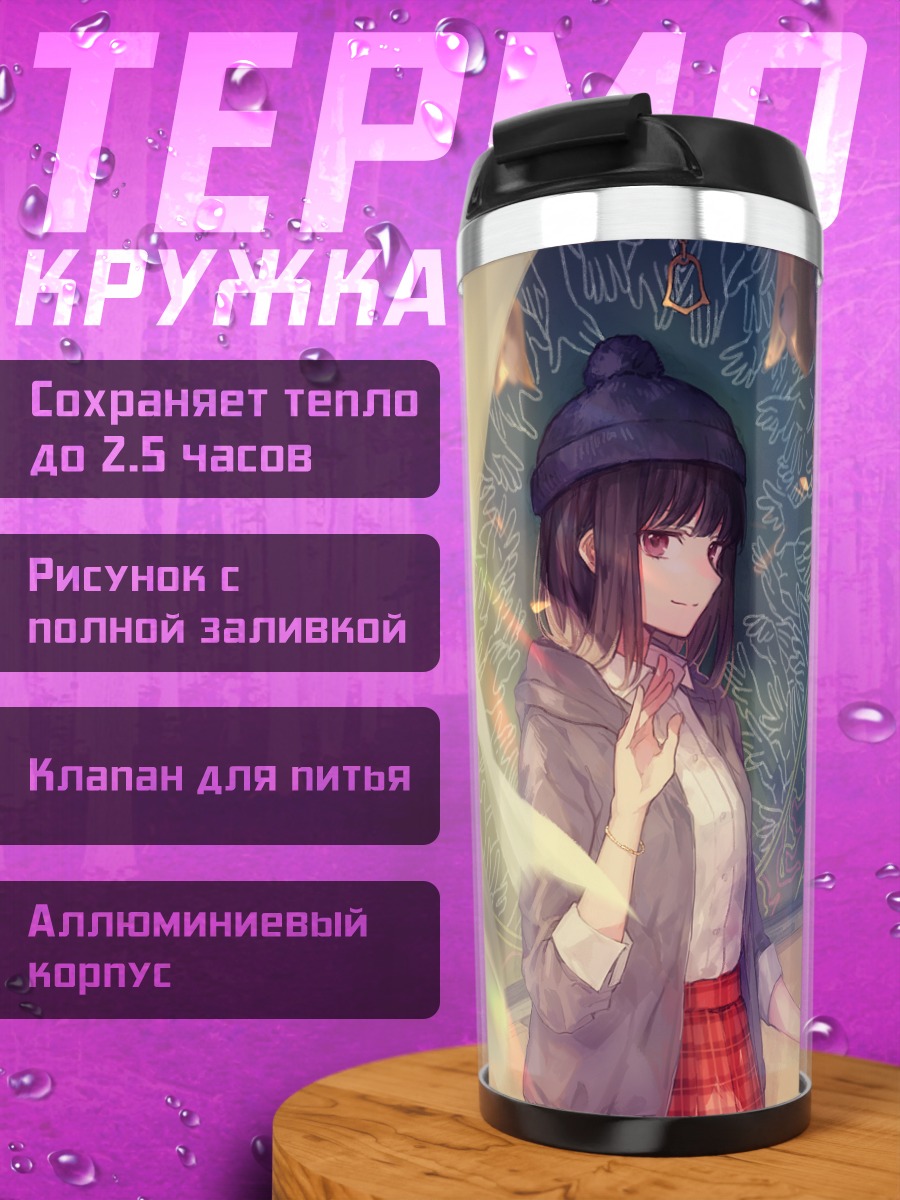 Термокружка Мику Хацунэ в шапке