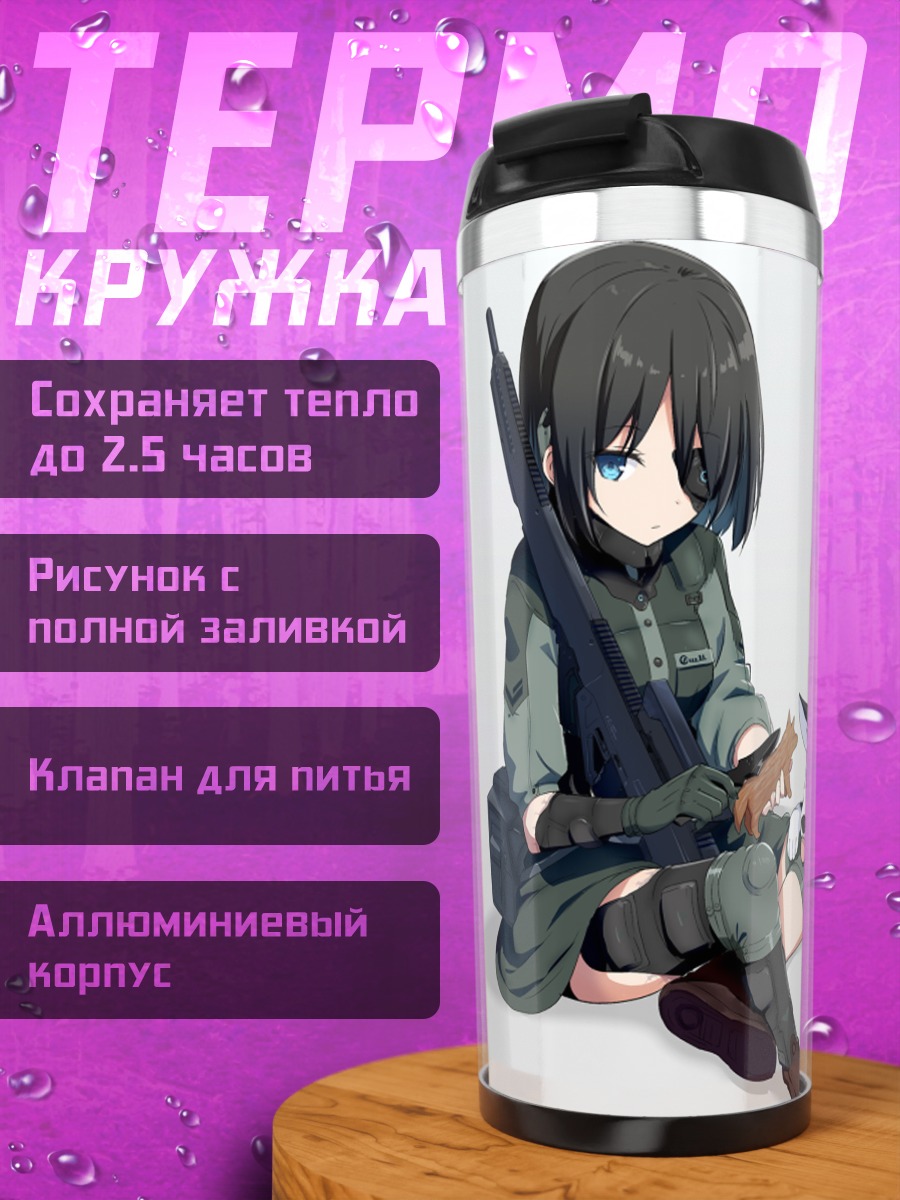 Термокружка Военная с хаски