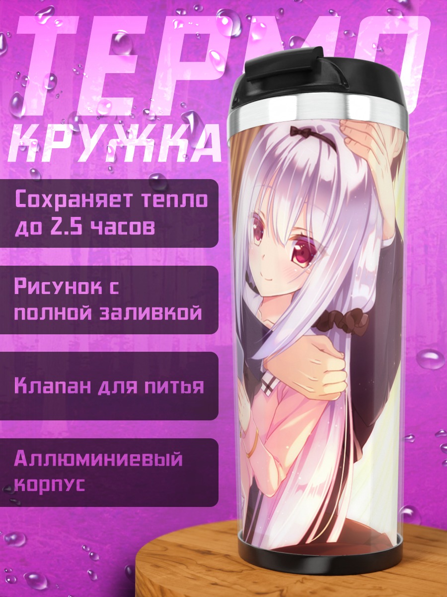 Термокружка Титосэ Хацусиба с планшетом
