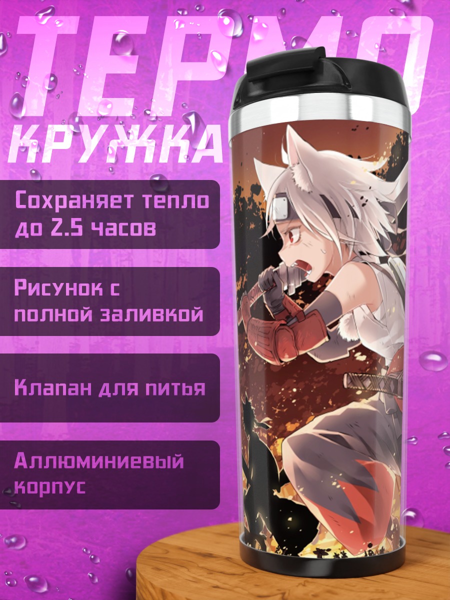 Термокружка Момидзи Инубасири в бою