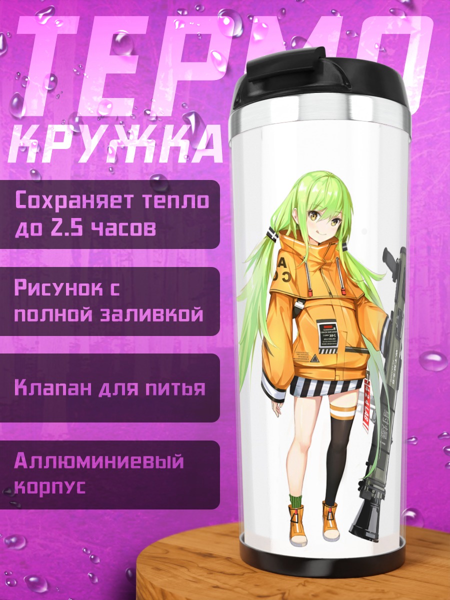 Термокружка Мику Хацунэ с пушкой