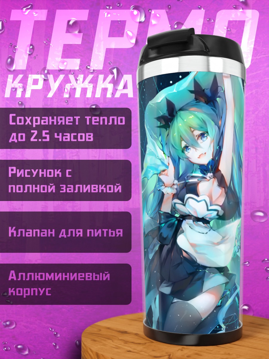 Термокружка Мику Хацунэ в космосе