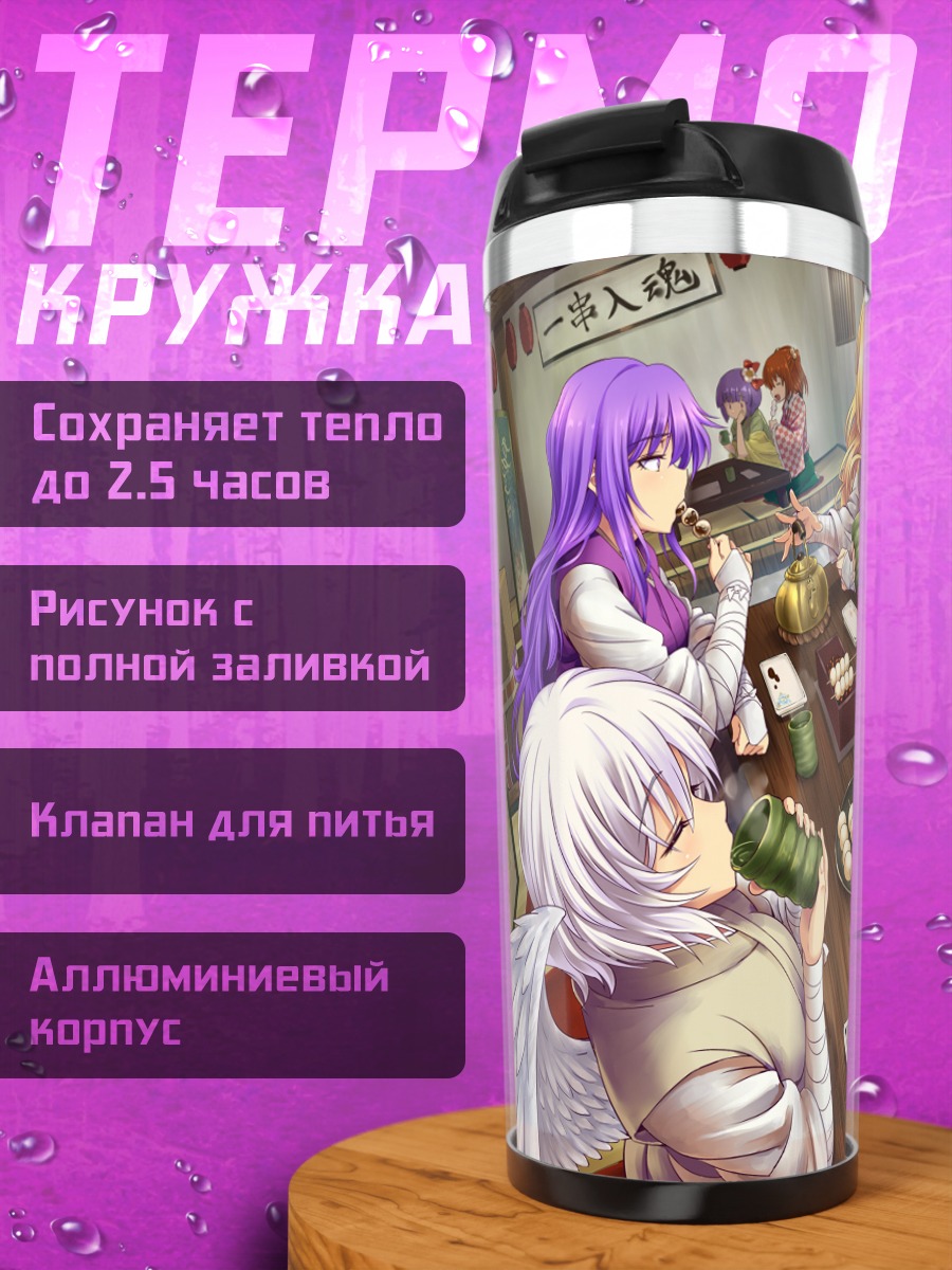 Термокружка Кагуя и подруги