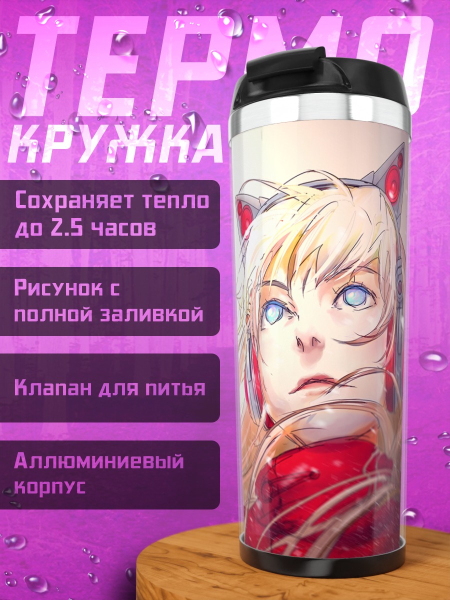 Термокружка Блондинка в наушниках