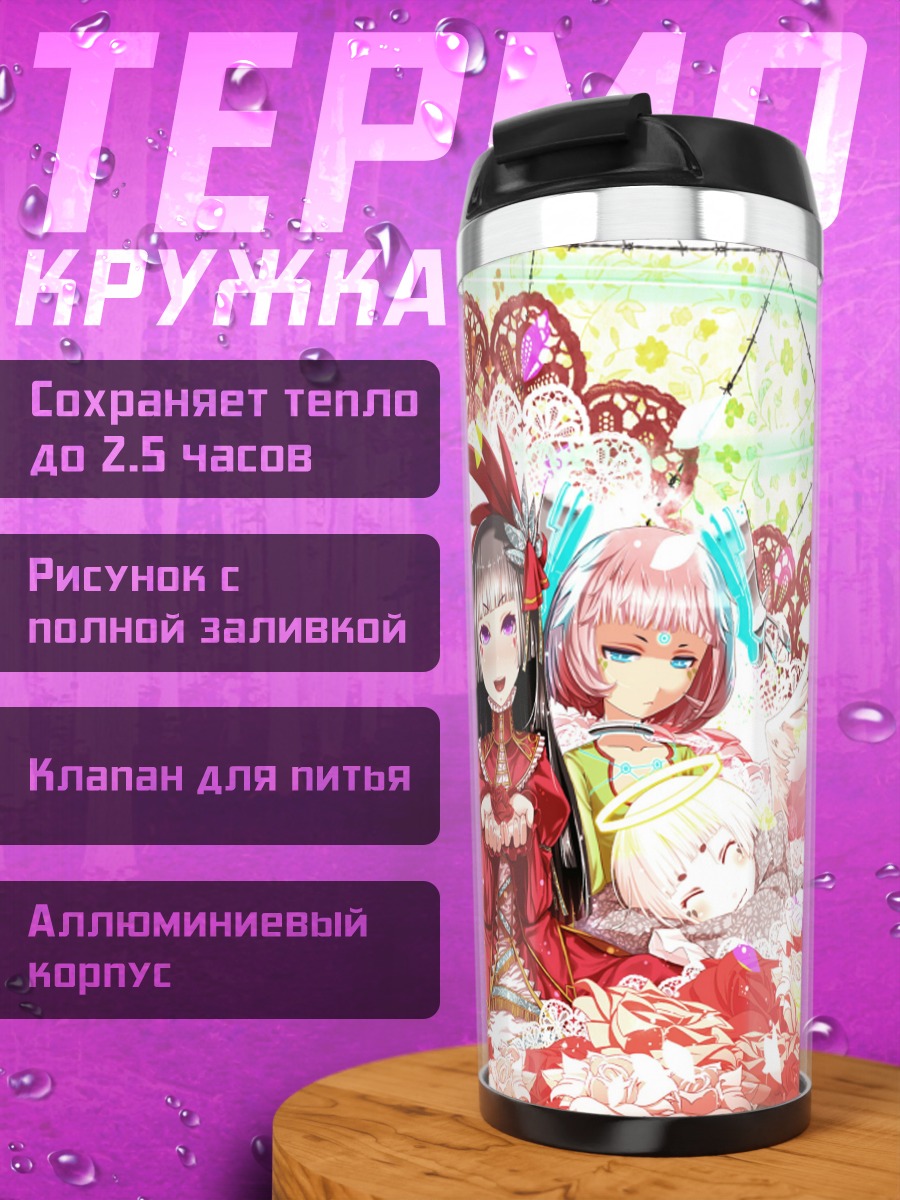 Термокружка Лисички в цветах