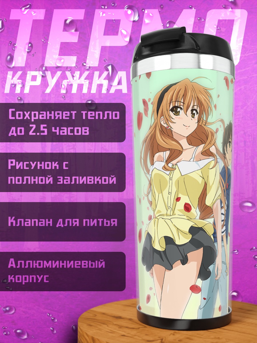 Термокружка Коко Кага в лепестках