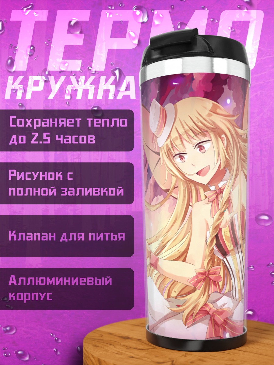 Термокружка Блондинка с бабочкой