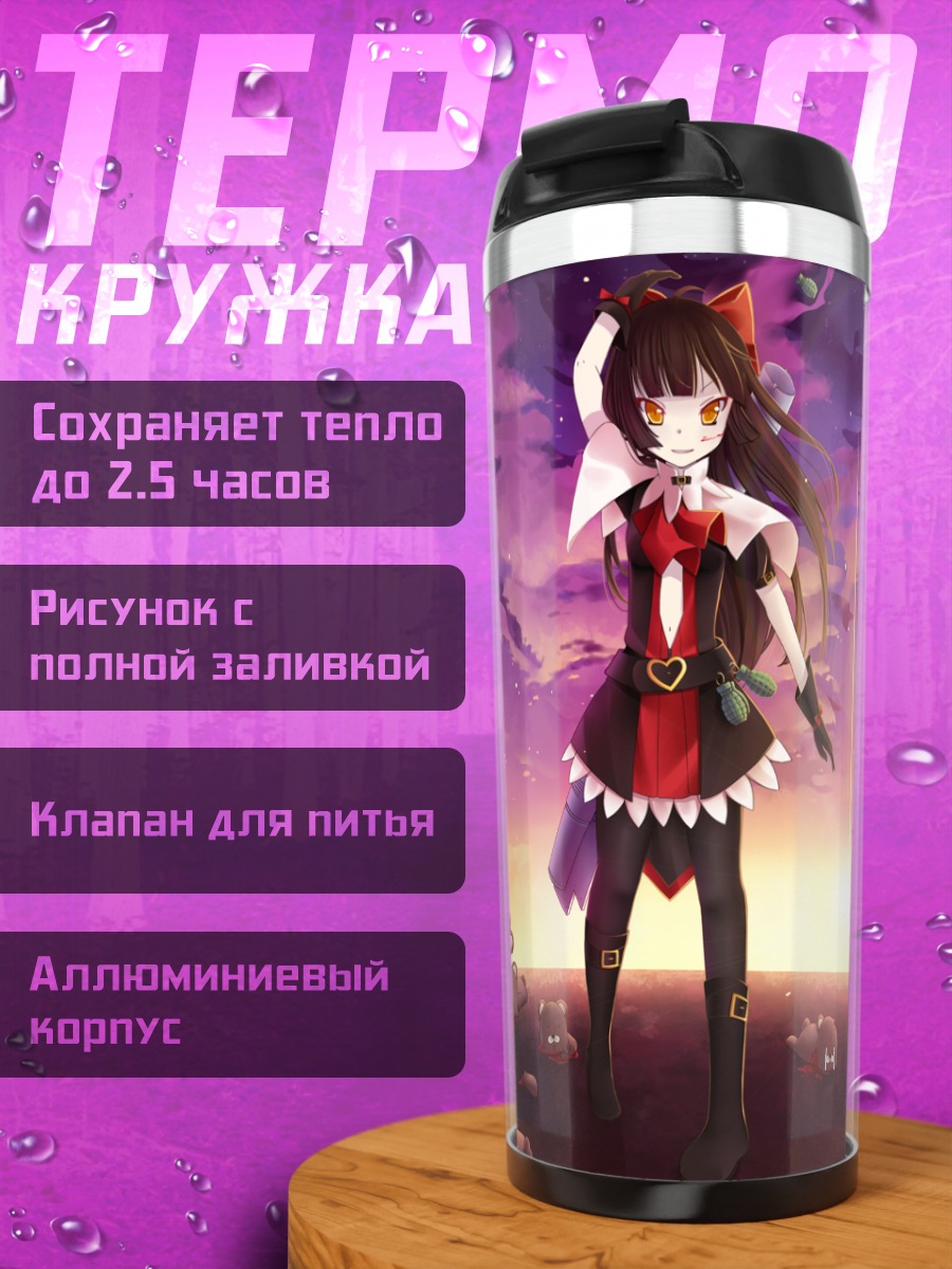 Термокружка Девушка с медвежатами
