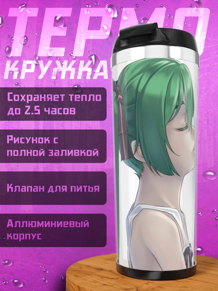 Термокружка Мику Хацунэ с розой