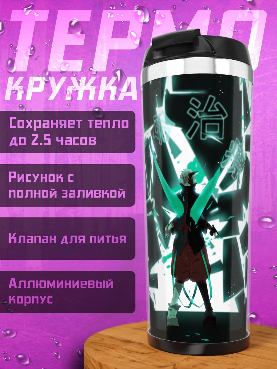 Термокружка Мику Хацунэ в осколках
