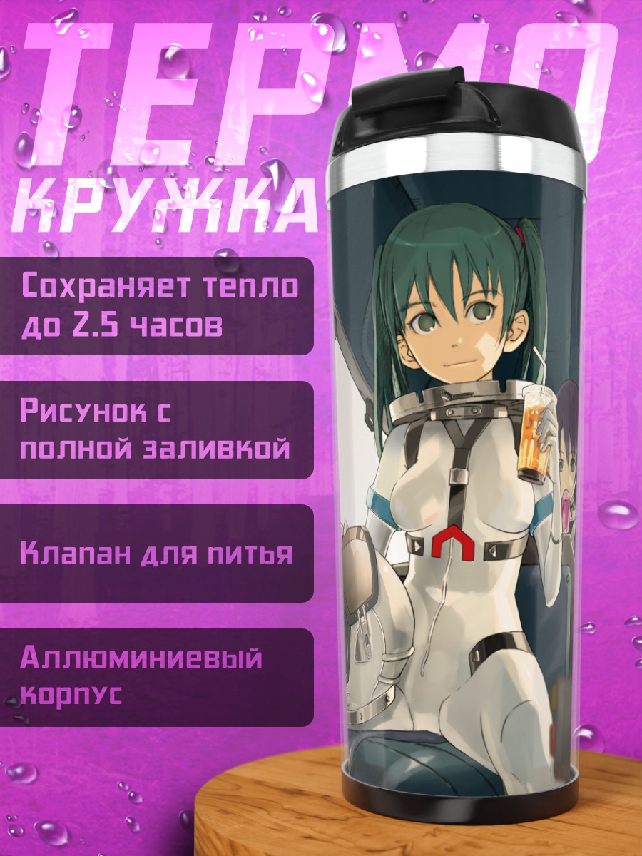 Термокружка Миказе Хондзё в космосе